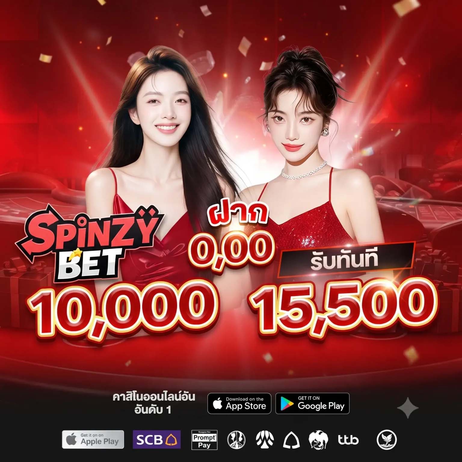 SPINZYBET_PRO1