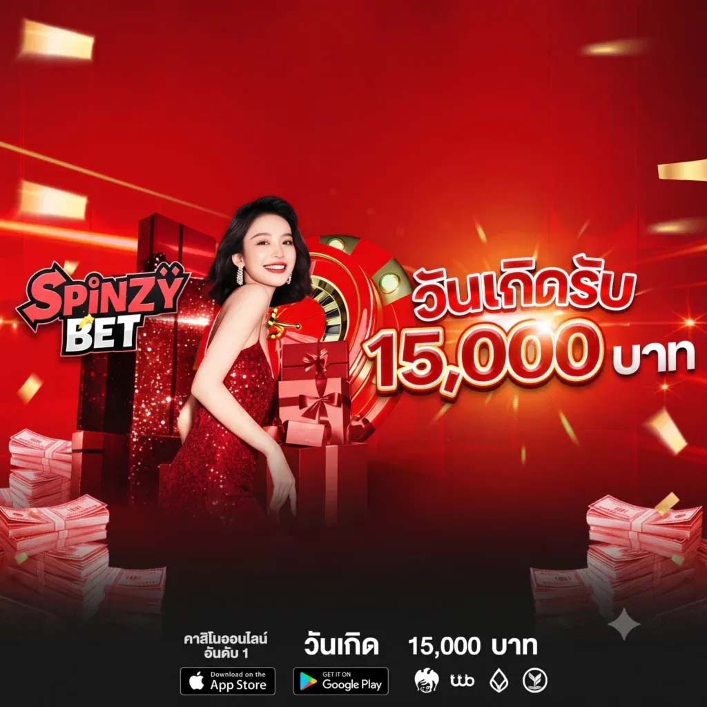 SPINZYBET_PRO2